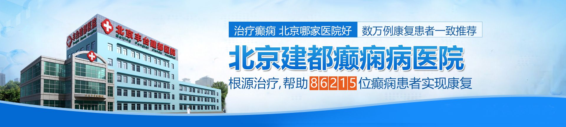 欧美老太太搽她阴道北京治疗癫痫最好的医院